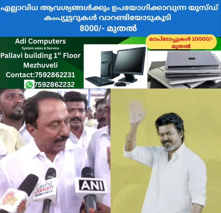 newskerala.net_1764204244_w-1280h-720format-jpgimgid-01kb1c2wbt8mjpzj1bzpmqbh3pimgname-fotojet-2025-11-27t061034.402-176