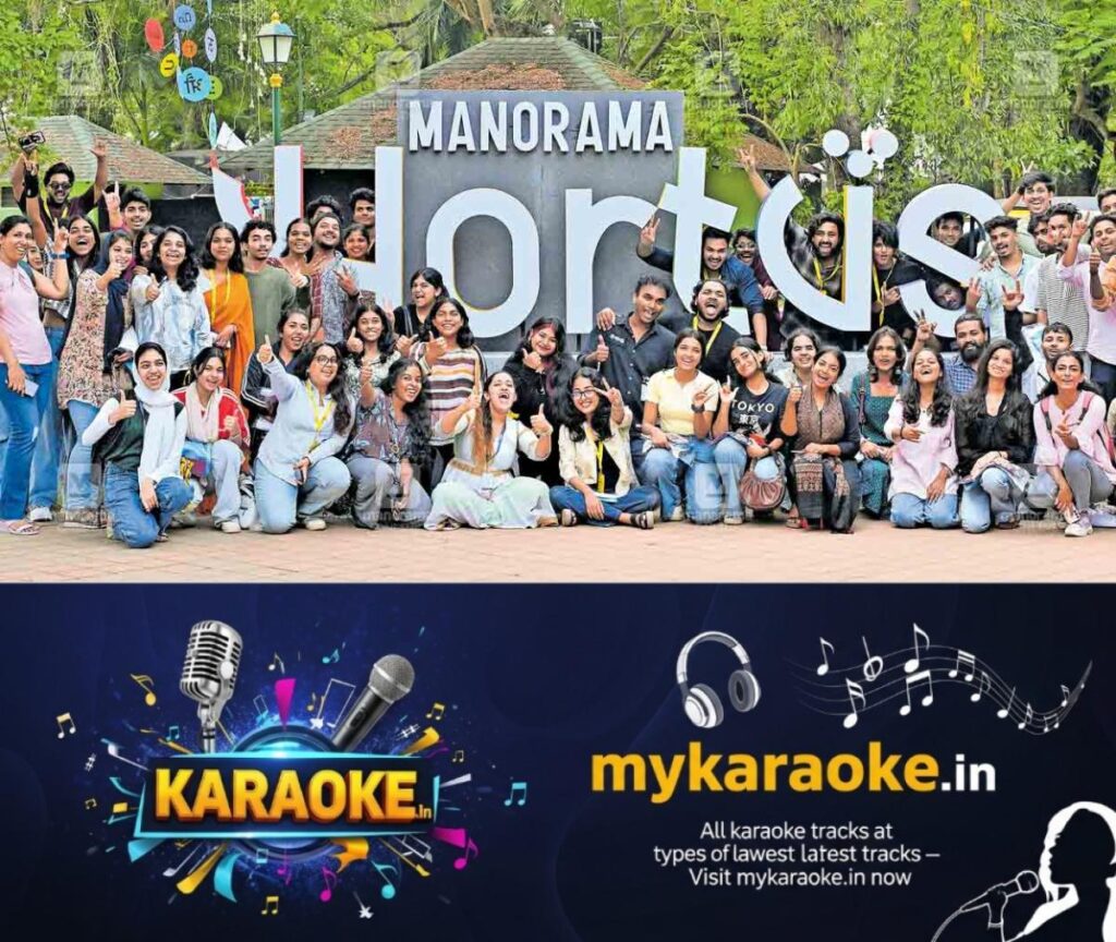 newskerala.net_1764209550_manorama-hortus-ekm1