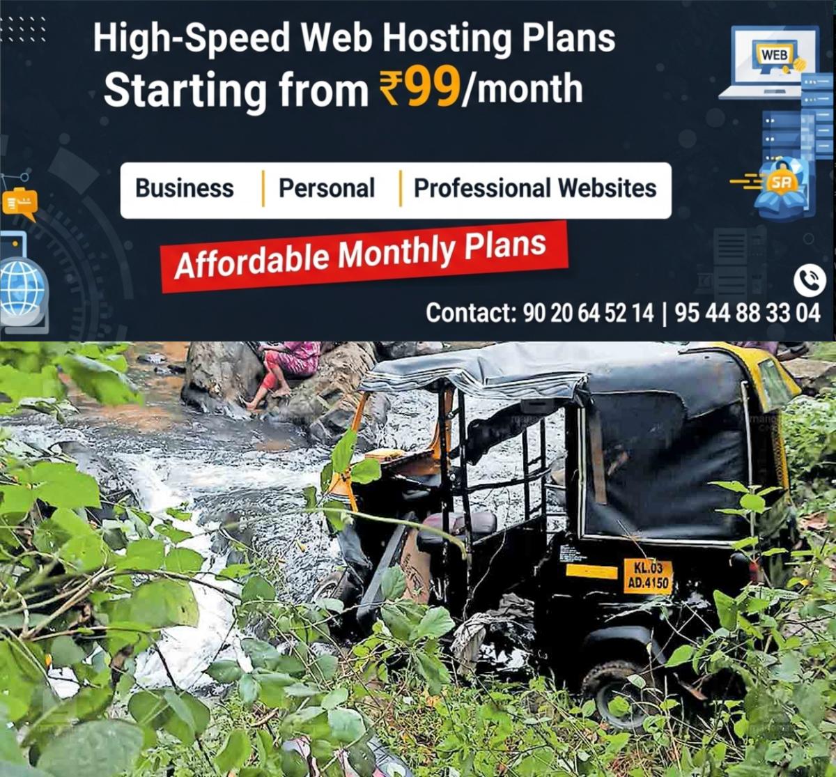 newskerala.net_1764211564_pathanmthitta-auto-accident