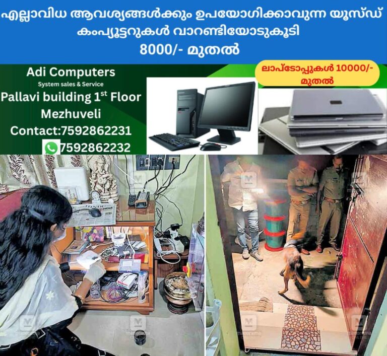 newskerala.net_1764211928_elappully-house-theft