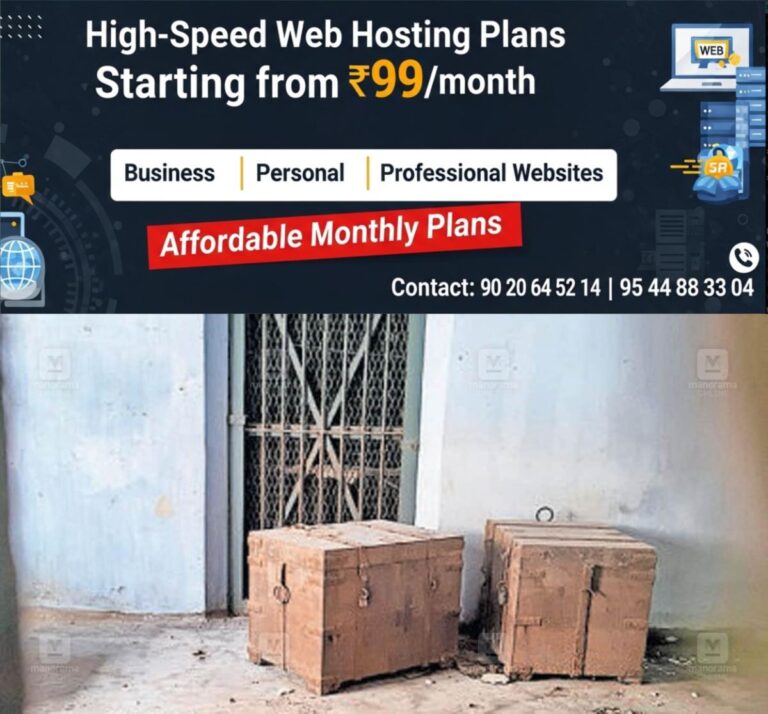 newskerala.net_1764212043_vatakara-treasury-1