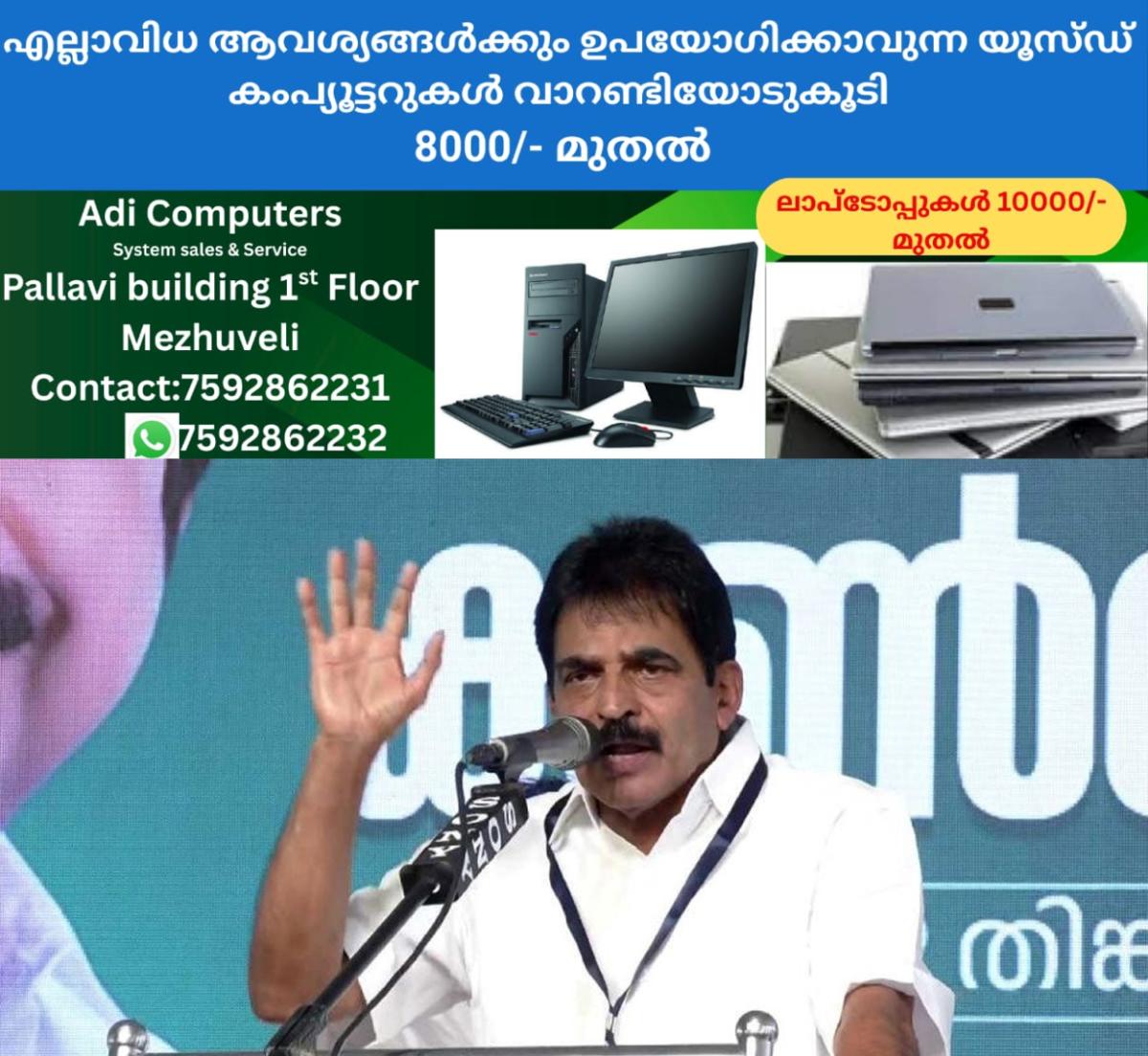 newskerala.net_1764213250_kc-venugopal-020601