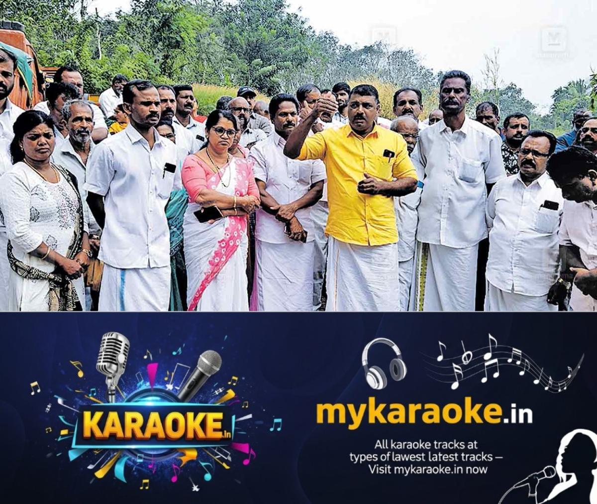 newskerala.net_1764218468_padichira-quarry-protest