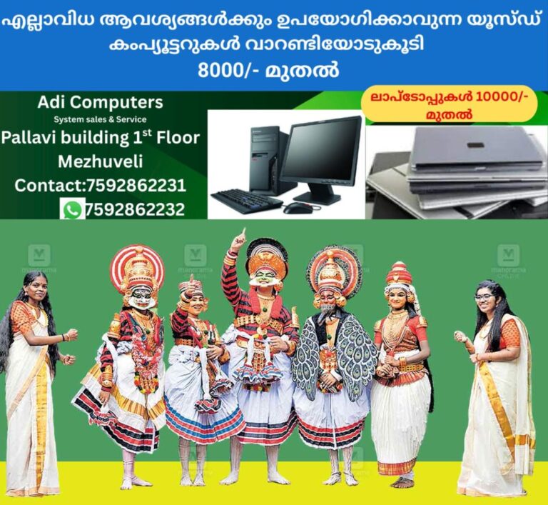newskerala.net_1764223931_kottayam-kolosawam-1
