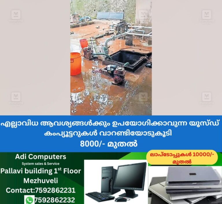 newskerala.net_1764224657_kozhikode-pipe-burst-1