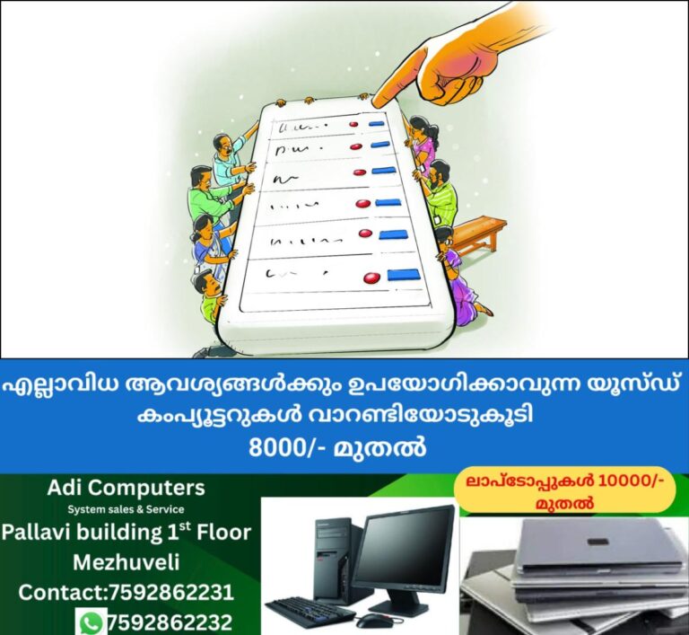 newskerala.net_1764224897_election-cartoon