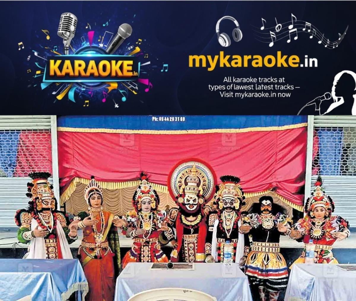 newskerala.net_1764226335_ekm-school-kalolsavam