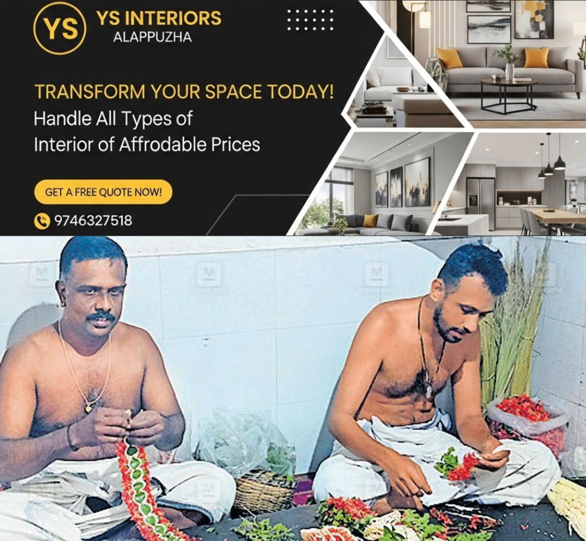 newskerala.net_1764231144_payyanur-kazhakam-work-1