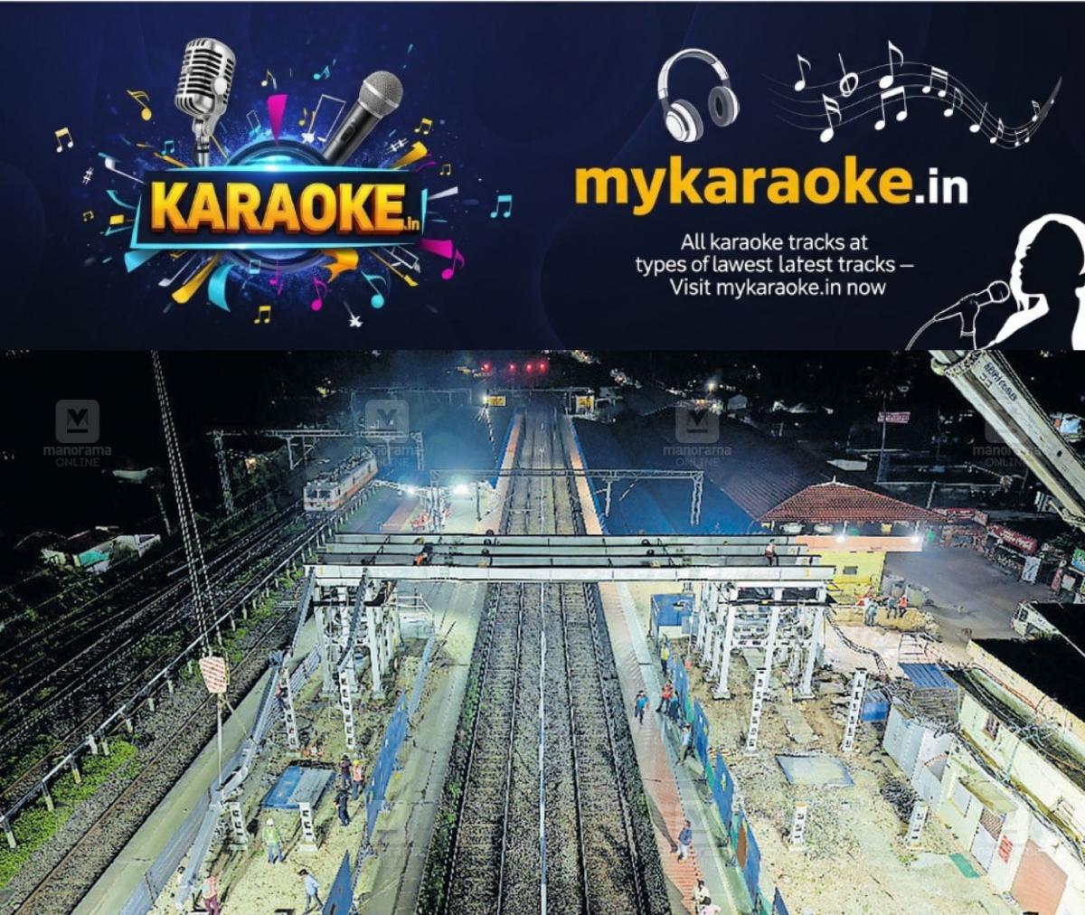 newskerala.net_1764231983_alappuzha-railway-station-new-footbridge-1