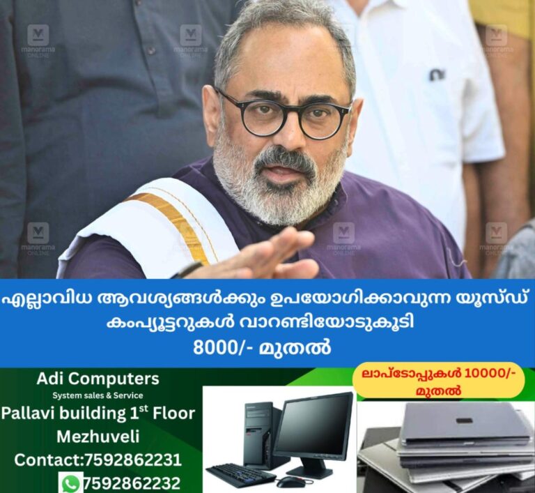 newskerala.net_1764233052_rajeev-chandrasekhar-6