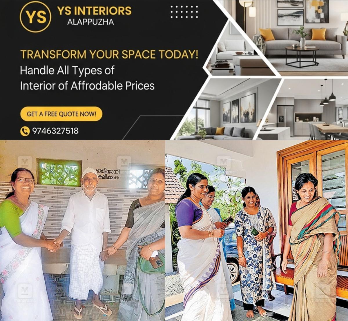 newskerala.net_1764233182_ambalavayal-election-ldf-udf-1