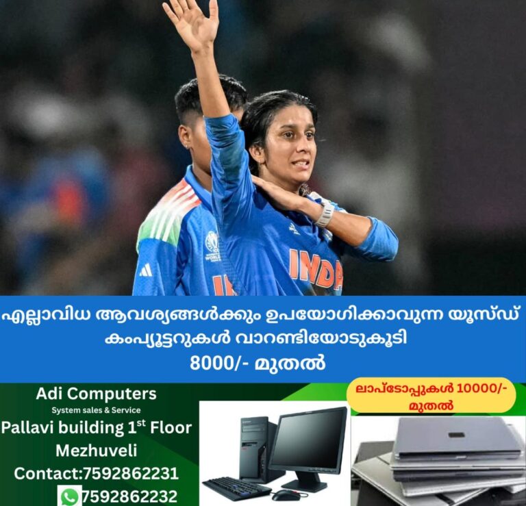 newskerala.net_1764233661_w-1280h-720format-jpgimgid-01k8ytzf46925v48j35xmxgntyimgname-jemimah-rodrigues-1-1761971518598.j