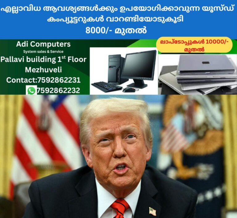 newskerala.net_1764237614_donald-trump-45