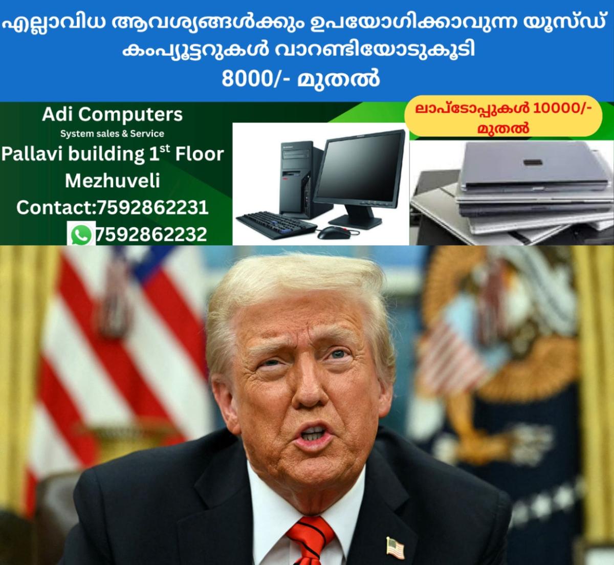 newskerala.net_1764237614_donald-trump-45