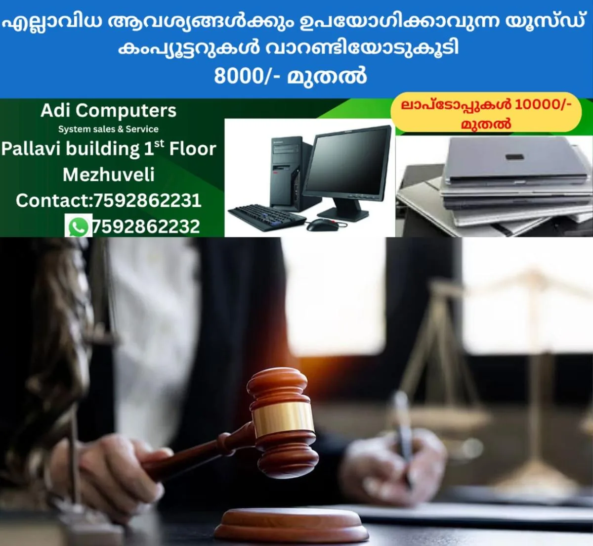 newskerala.net_1764238570_1764238452_court-shutterstock