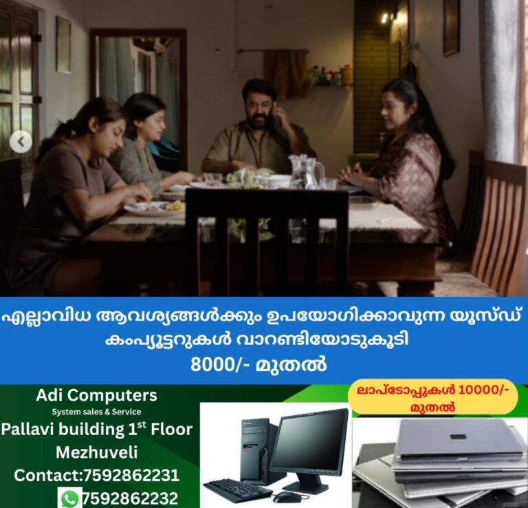 newskerala.net_1764242171_w-1280h-720format-jpgimgid-01k6am80kwsmszyhhgxdrtjvjzimgname-drishyam-3-1759145886332