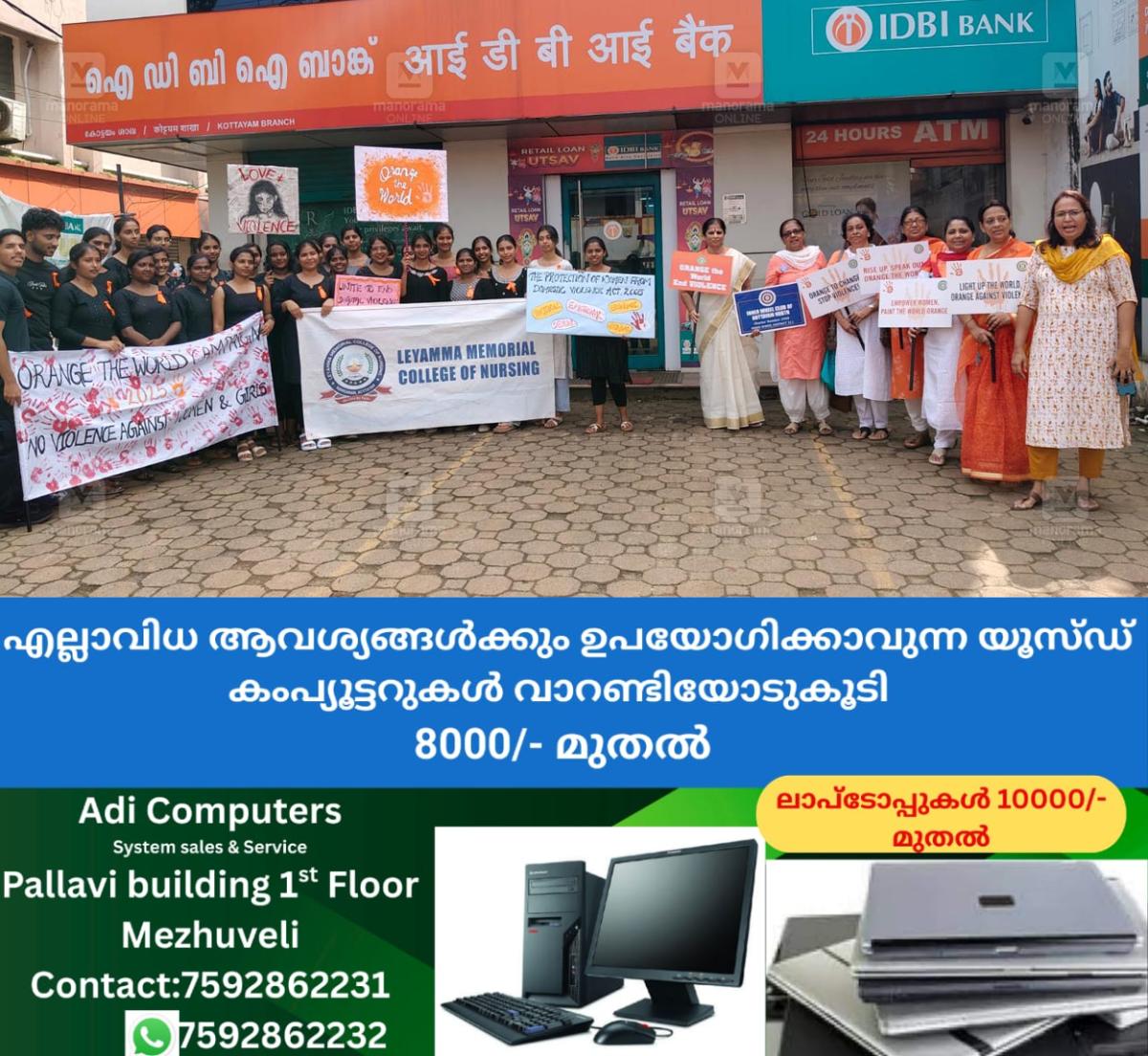 newskerala.net_1764242889_flash-mob