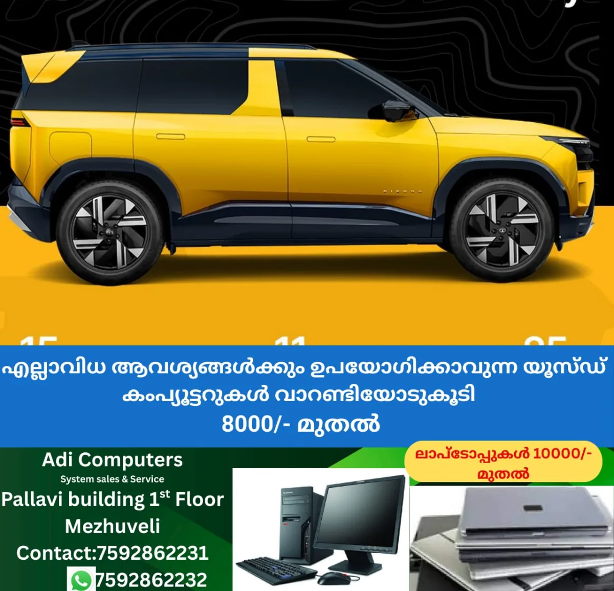 newskerala.net_1764244332_w-1280h-720format-jpgimgid-01kax61tz6729wgpd84nkyqwzhimgname-tata-sierra-car-1764063505382