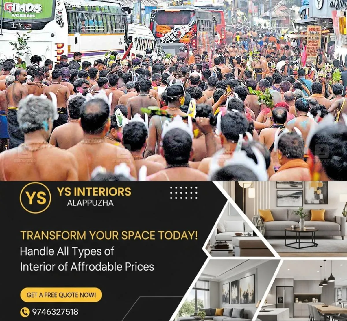 newskerala.net_1764247206_sabarimala-season-erumeli