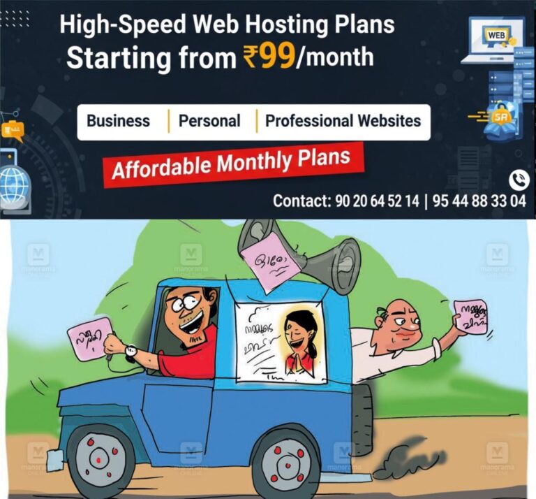 newskerala.net_1764247452_1763794457_election-campaign-sketch-1