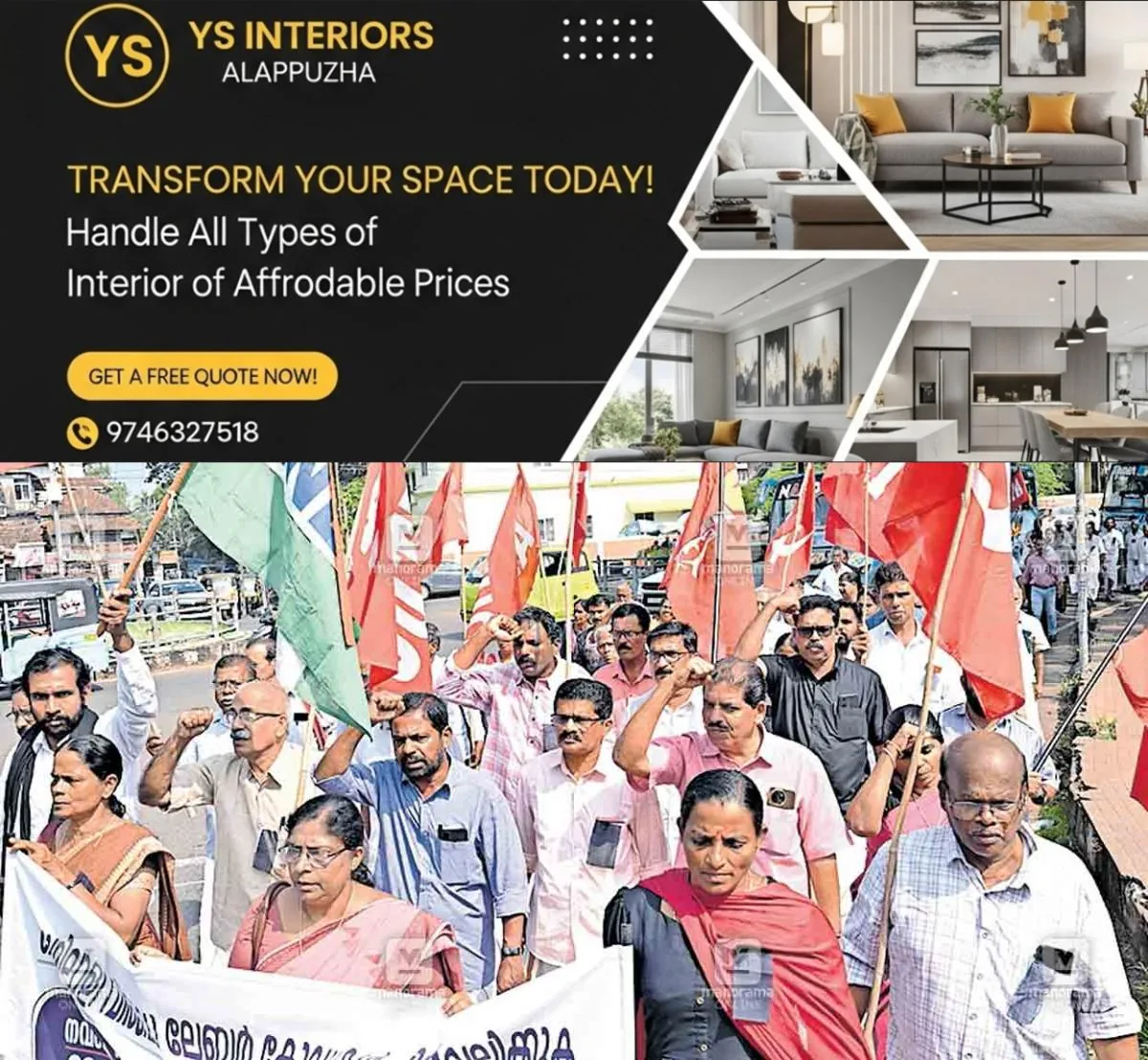 newskerala.net_1764248104_labour-code-issue1