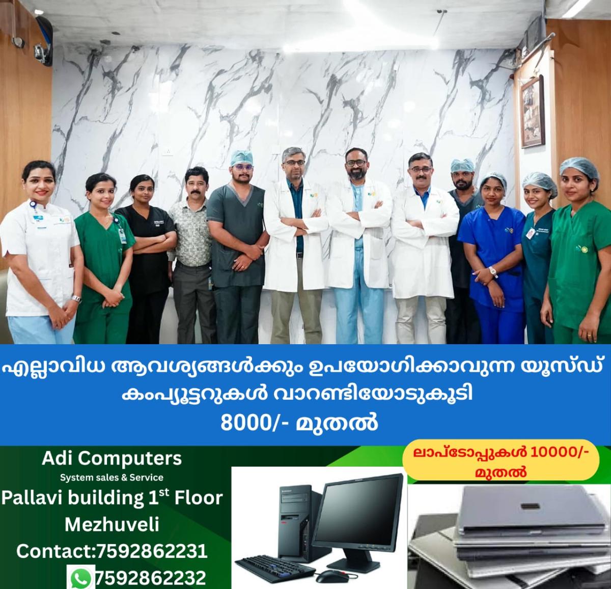 newskerala.net_1764248533_w-1280h-720format-jpgimgid-01kb2p1am53gxvxwkthejwg1nkimgname-588641492-1494569615179441-80349915