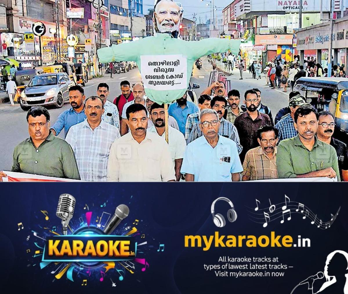 newskerala.net_1764250092_kalpetta-protest-1