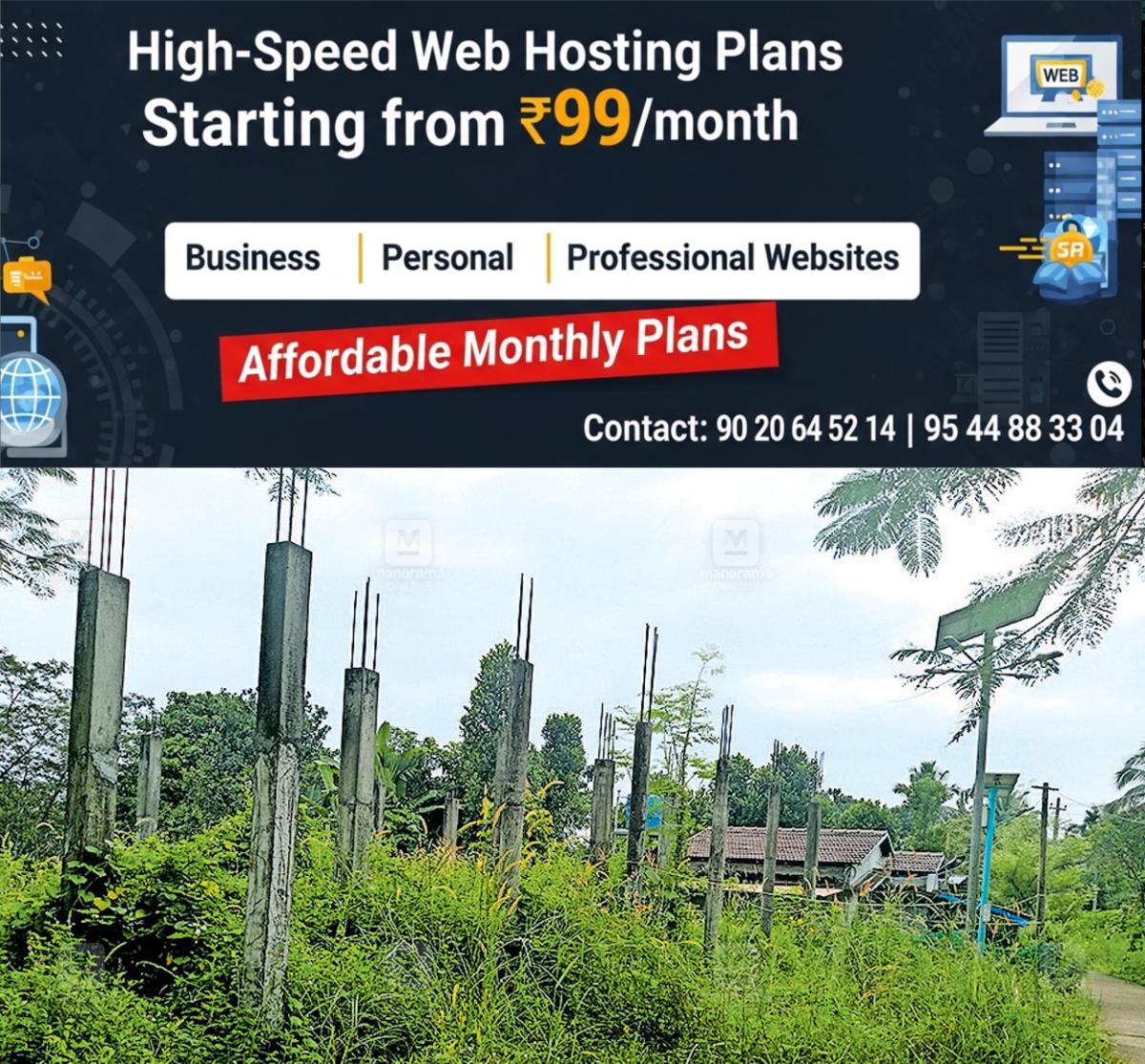 newskerala.net_1764253688_marriage-hall-construction-pathanamthitta-1