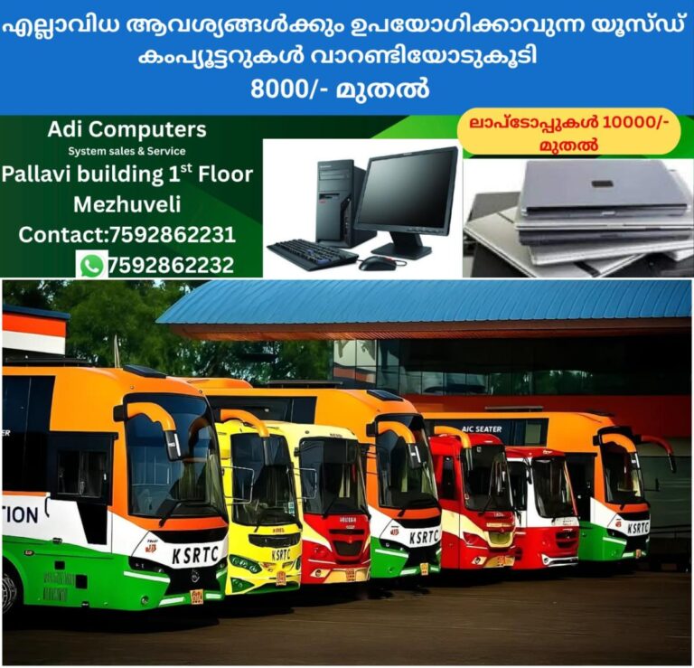 newskerala.net_1764254775_w-1280h-720format-jpgimgid-01k5qzhysg19s9ffexck0xmr66imgname-ksrtc-7-1758520212271
