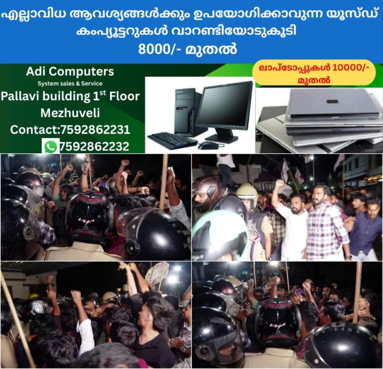 newskerala.net_1764257163_w-1280h-720format-jpgimgid-01kb2xv3by9xm92am6bx8792h5imgname-fotojet-2025-11-27t203952.602-176