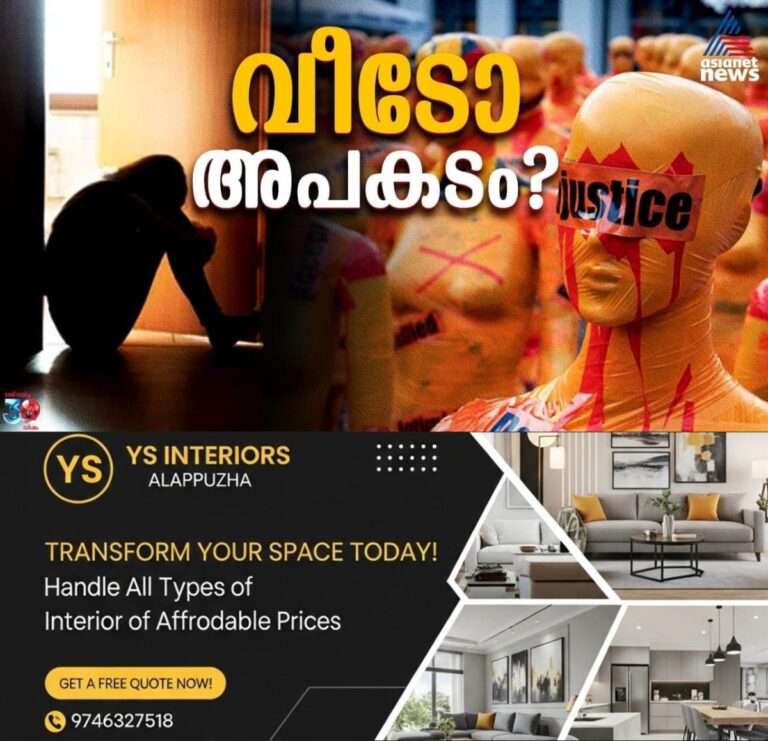 newskerala.net_1764265336_w-1280h-720format-jpgimgid-externalimgname-image-7b7e1998-730f-40ca-bbe7-1a53cc8f1272