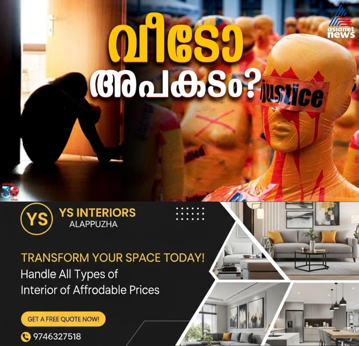 newskerala.net_1764265336_w-1280h-720format-jpgimgid-externalimgname-image-7b7e1998-730f-40ca-bbe7-1a53cc8f1272