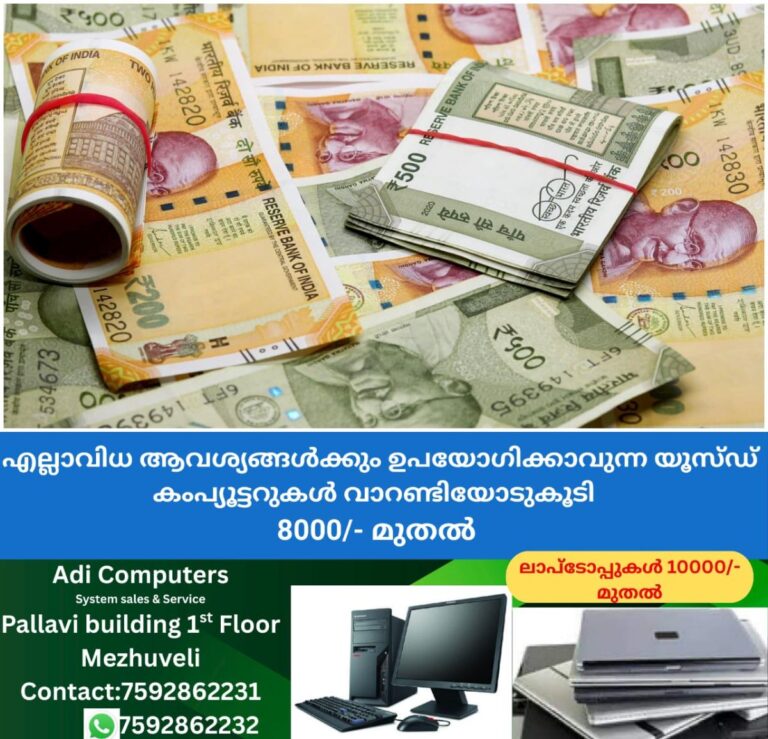 newskerala.net_1764271586_w-1280h-720format-jpgimgid-01k7v10z5xnsjaam5jkshxqpyximgname-money-1760769899709