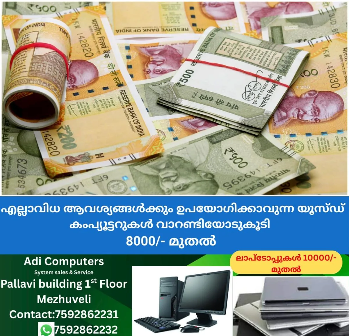 newskerala.net_1764271586_w-1280h-720format-jpgimgid-01k7v10z5xnsjaam5jkshxqpyximgname-money-1760769899709