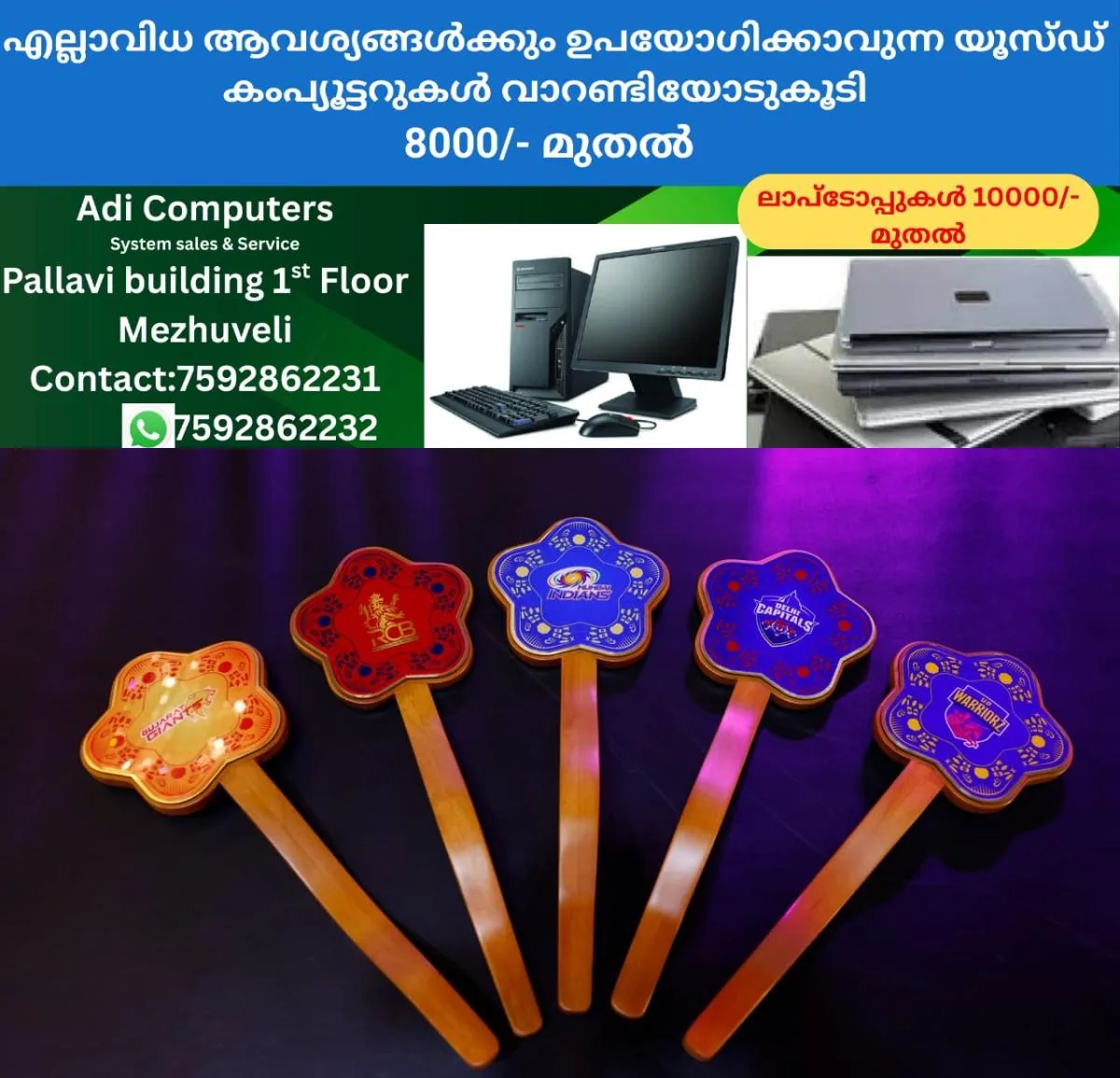 newskerala.net_1764279980_w-1280h-720format-jpgimgid-01kb2f0bg1kaymzx8zehgh0j3mimgname-thumb-6-1764240666113