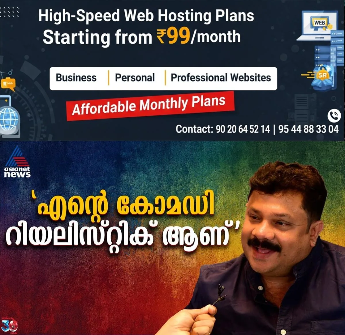 newskerala.net_1764288367_w-1280h-720format-jpgimgid-externalimgname-image-ecdbbc9c-1086-45f7-877b-bc82486f7d28