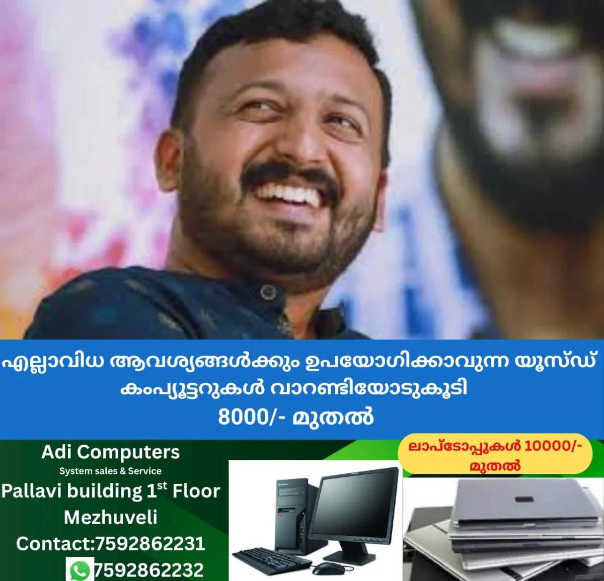 newskerala.net_1764290524_w-1280h-720format-jpgimgid-01jawgrsjfp9m4j0068czg53weimgname-rahul-mamkootathil