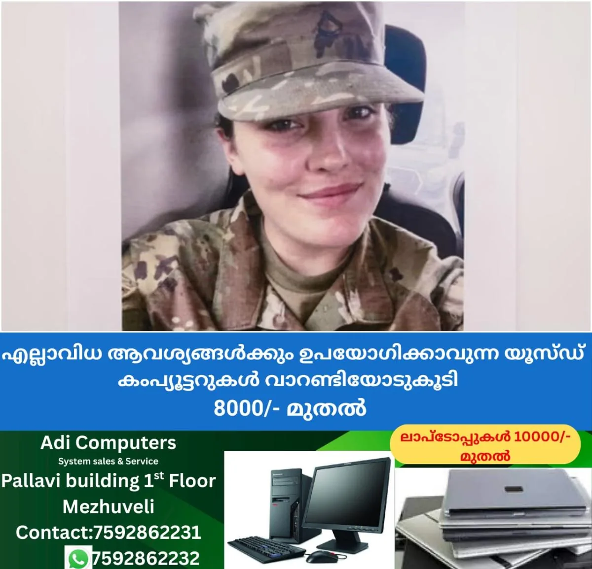 newskerala.net_1764298923_w-1280h-720format-jpgimgid-01kb4666hx4f4jn27r7va6995nimgname-sara-beckstrom-death-1-1764298529