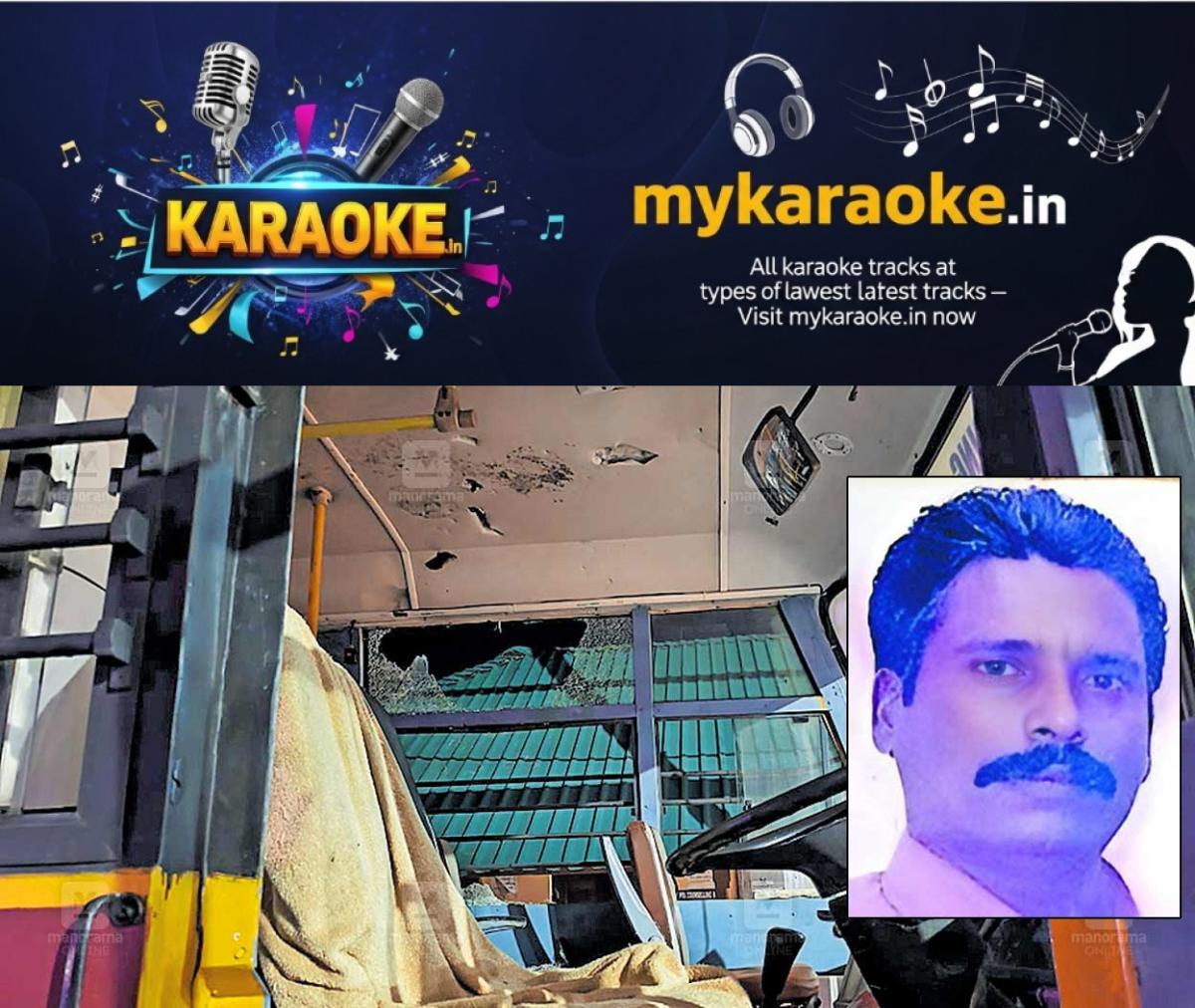 newskerala.net_1764303505_alp-engineering-college-bus-explosion