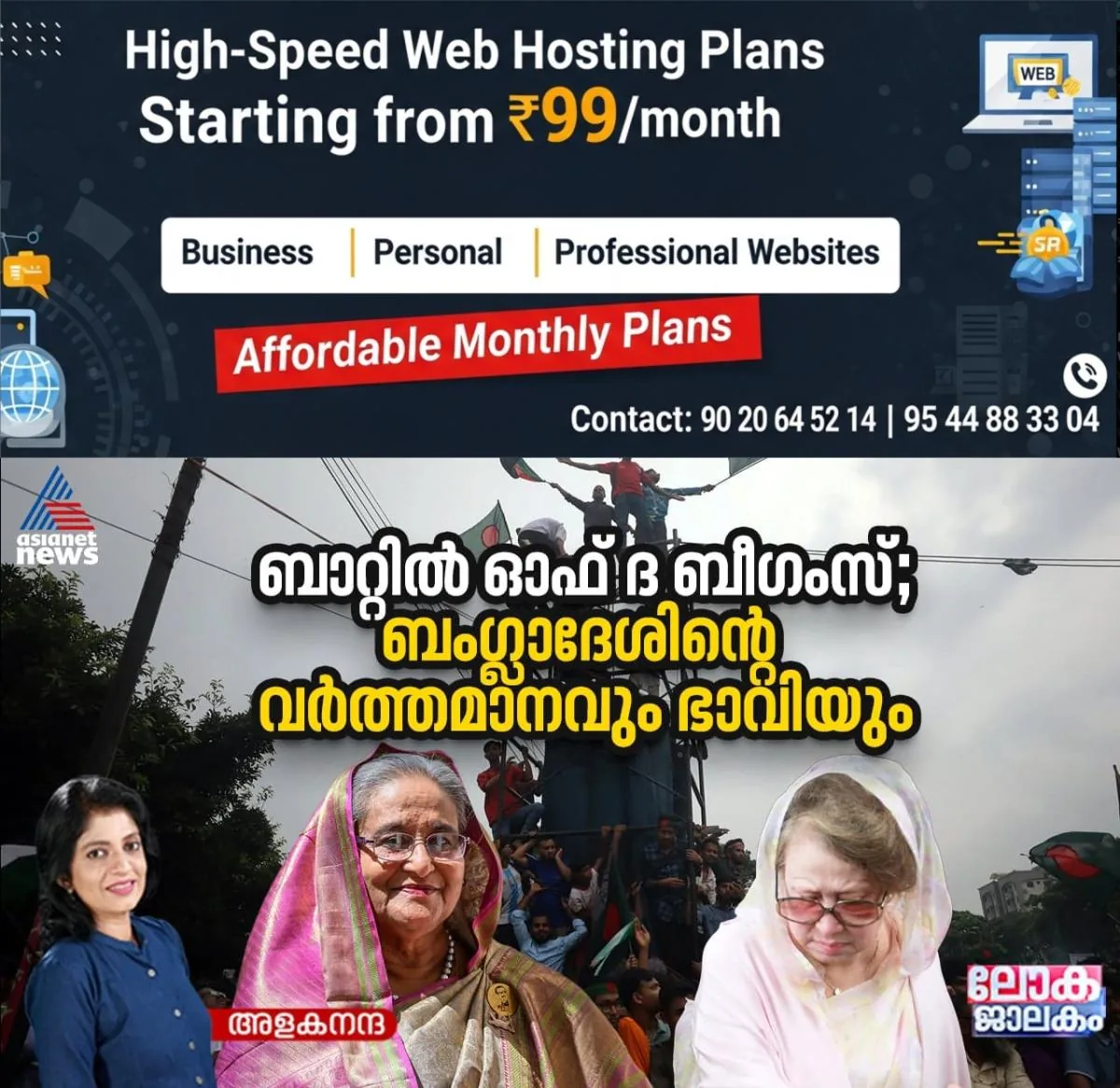 newskerala.net_1764307341_w-1280h-720format-jpgimgid-01kb4e4nvqa3ft5wdtewqm0z1simgname-4df73287-8d5d-459b-b7ca-7349e95de46