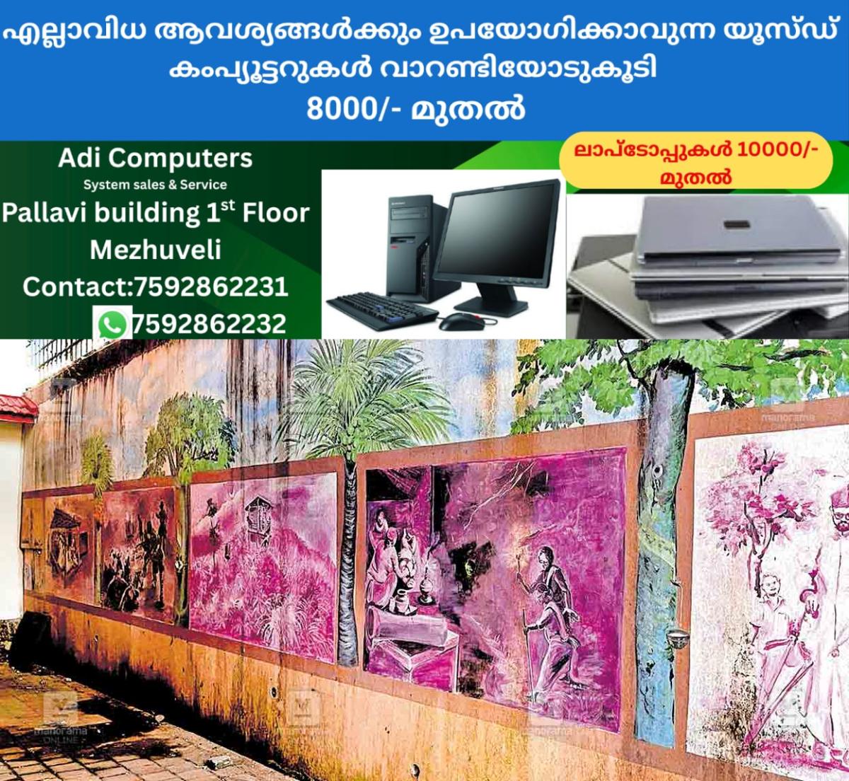 newskerala.net_1764311344_chittarickal-bus-stand