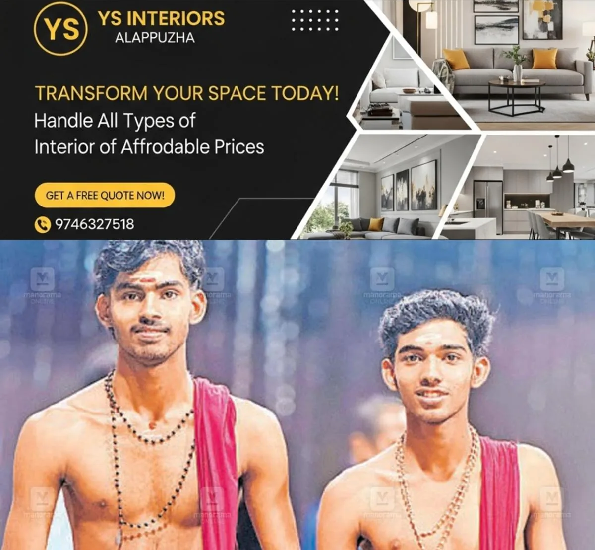 newskerala.net_1764315304_vishnu-prasad-srihari-1