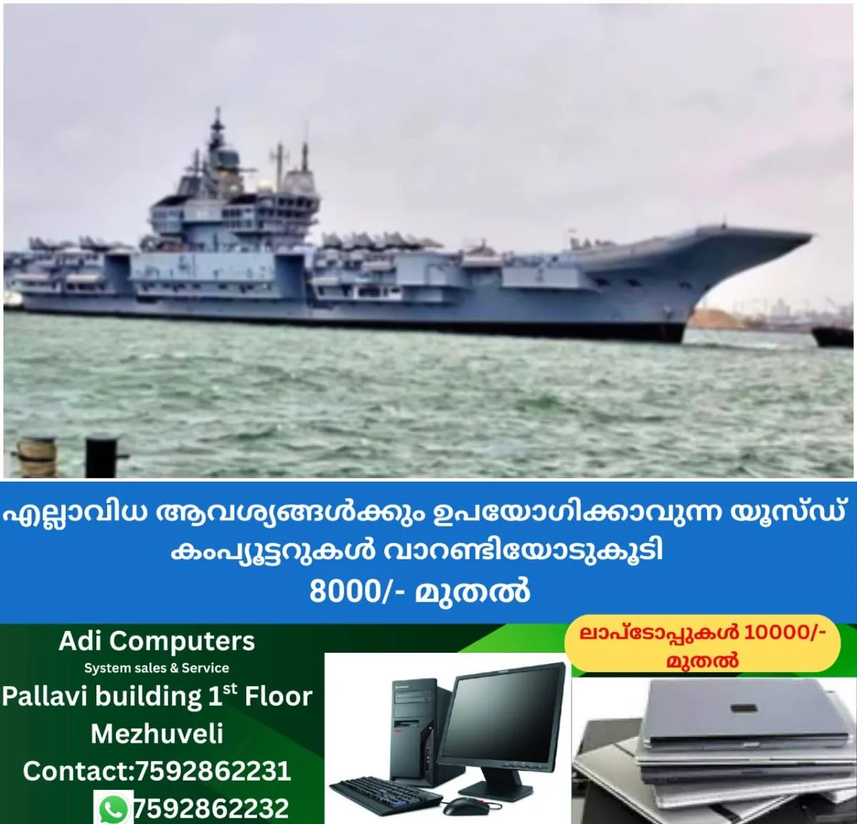 newskerala.net_1764315744_w-1280h-720format-jpgimgid-01kb4p8r8rbegymakdgsxq72xrimgname-cyclone-ditwah-1-1764315390232.jp