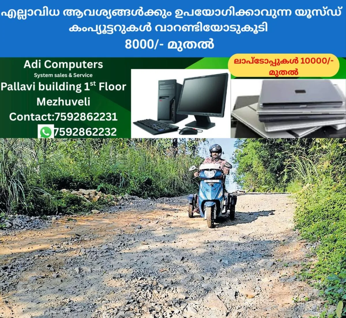 newskerala.net_1764317426_koduvanjal-kudiyanmala-road-1