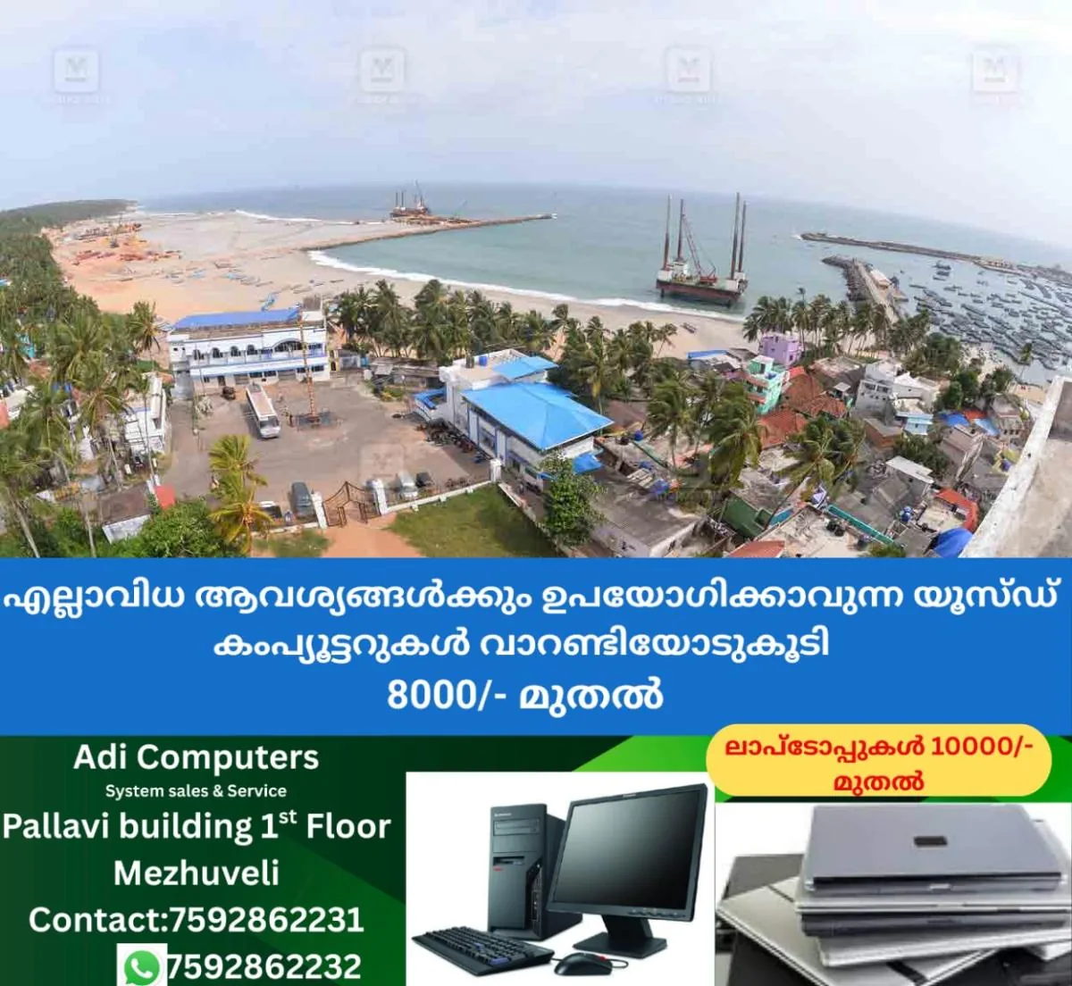 newskerala.net_1764318252_vizhinjam-port-new