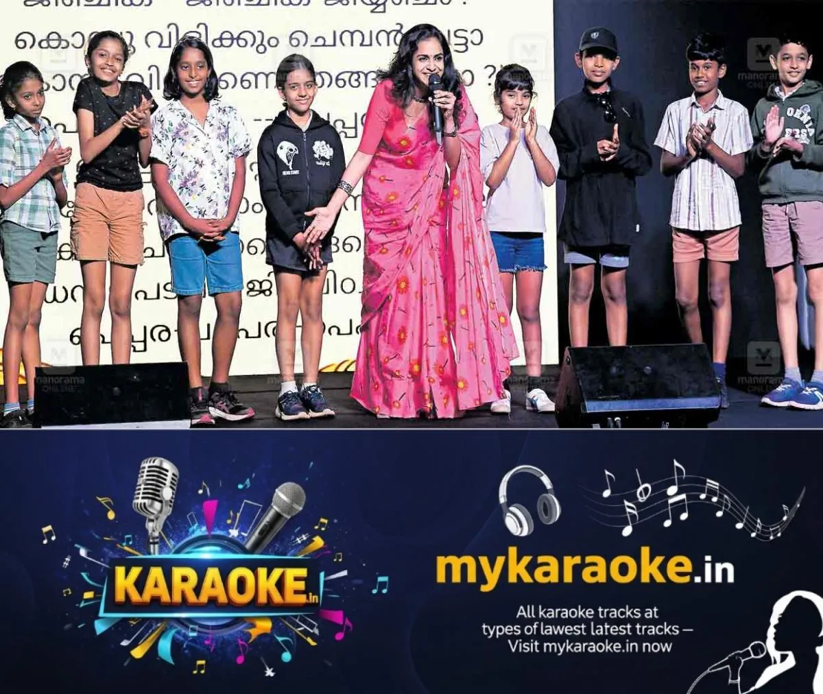 newskerala.net_1764321016_hortus-kochi-2