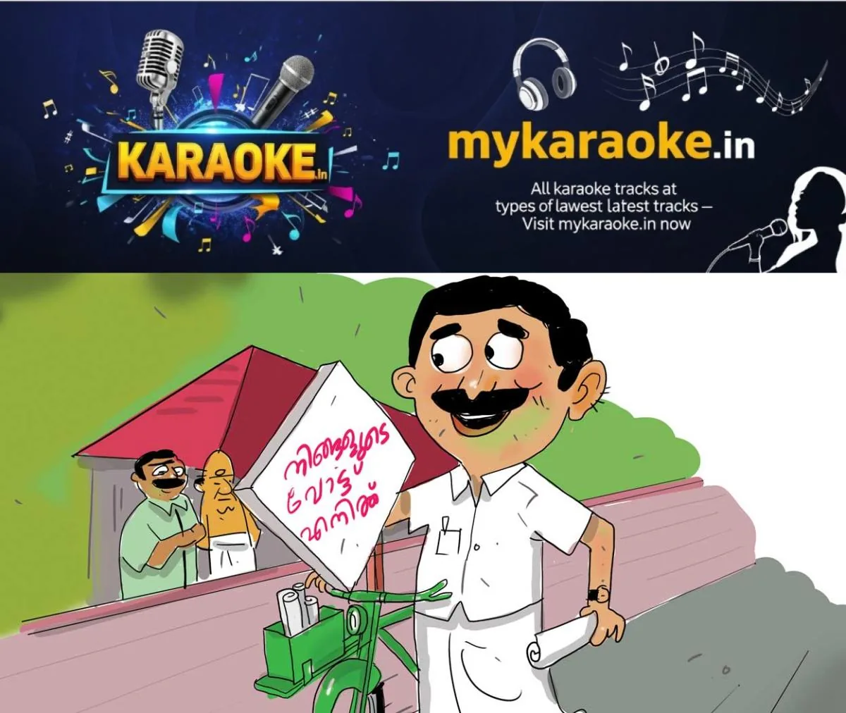 newskerala.net_1764322814_election-cartoon-2