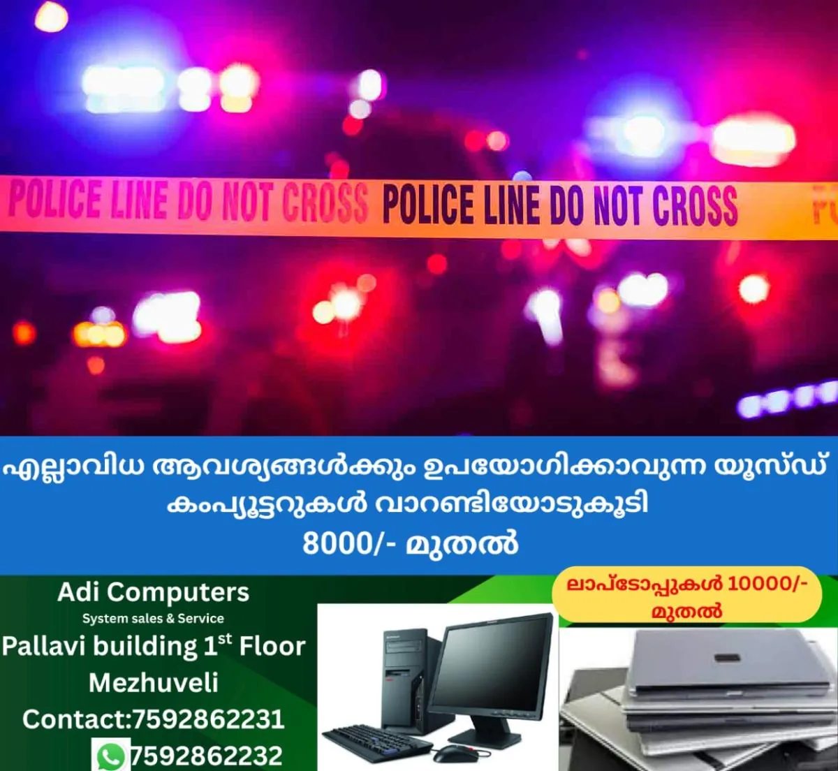 newskerala.net_1764324972_crime-scene-1