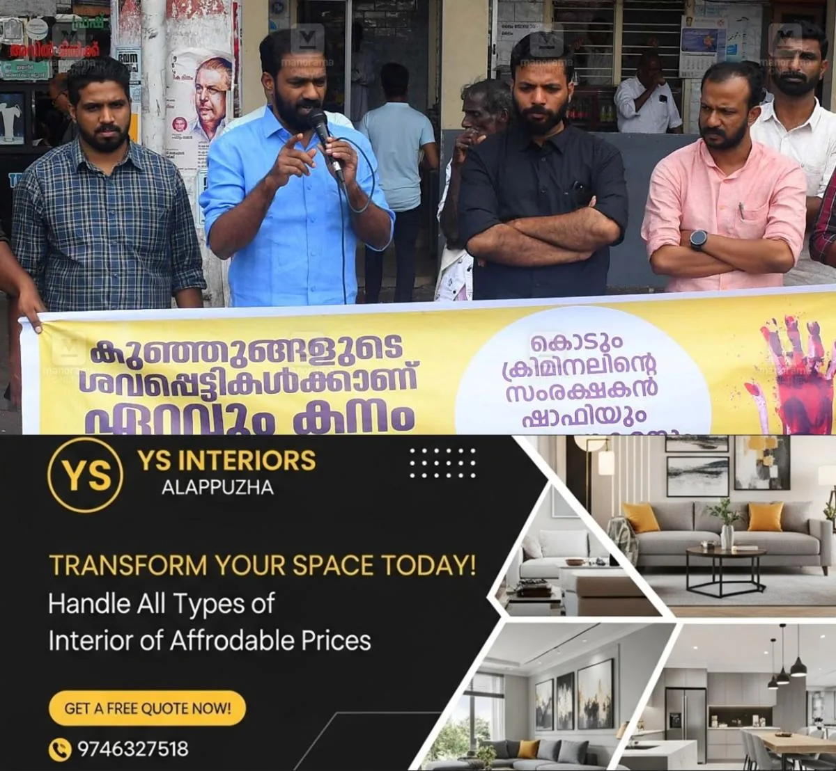 newskerala.net_1764327853_1764327733_dyfi-protest