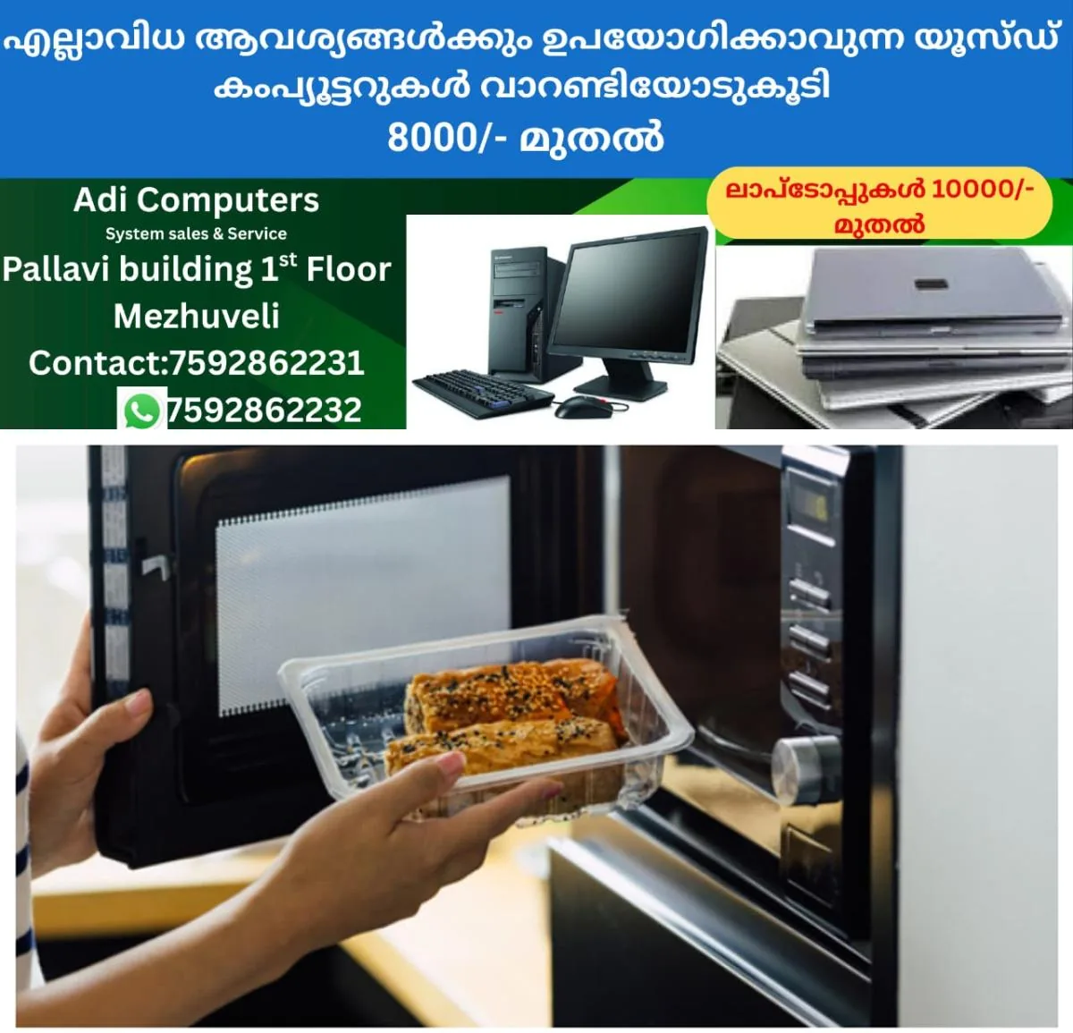 newskerala.net_1764328325_w-1280h-720format-jpgimgid-01jrmm16x3bsf4wyf73ch48x6zimgname-oven-1-